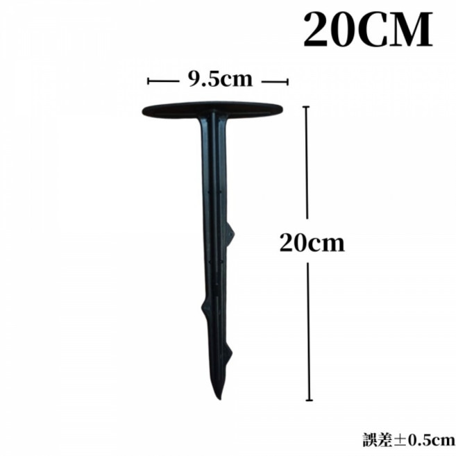 欣榮園藝 台灣製 園藝地釘 20cm 大包裝 塑膠地釘 固定地布 抑草蓆, 400個