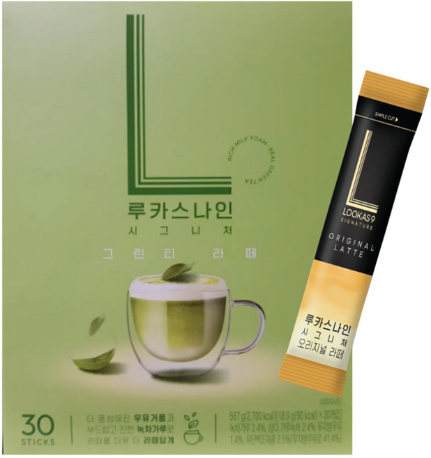 <꾼들>루카스나인 그린티 라떼30T+오리지널 라떼1T, 14.9g