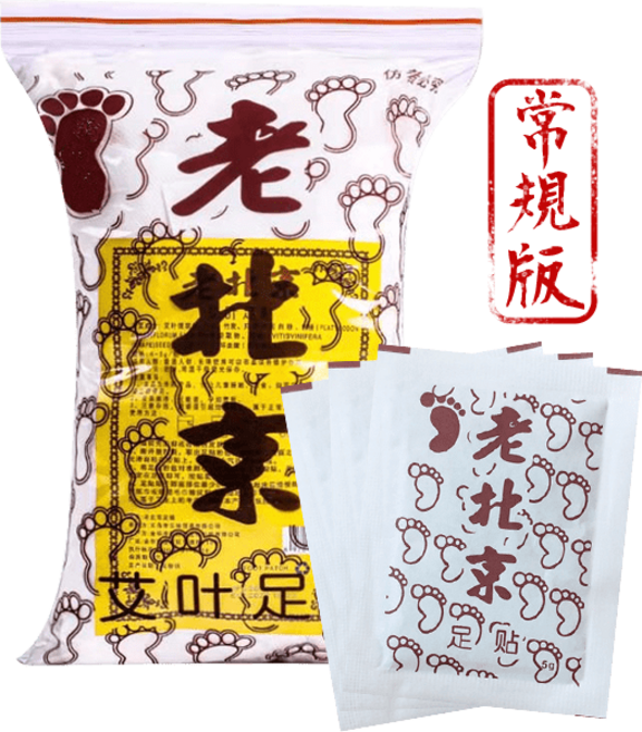 老北京足貼 艾草足貼 睡眠足貼, 1套, 常規版(黃)一袋50貼, 50個裝
