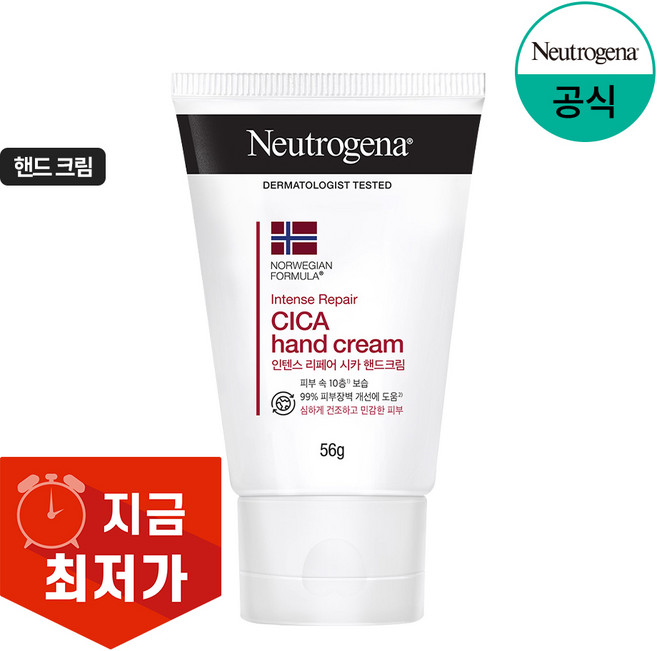 뉴트로지나 인텐스 리페어 시카 핸드크림, 56g, 1개