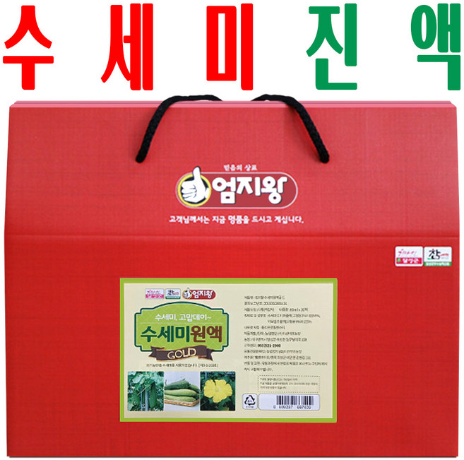 수세미즙/ 수세미진액/ 원액/ 지하 170m 청정수 깨끗한 재배 열매 엑기스/ 미산농장, 100ml