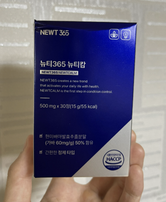 뉴티365 뉴티캄 현미배아발효추출분말 가바 함유 NEWT 500m, 2개, 30정