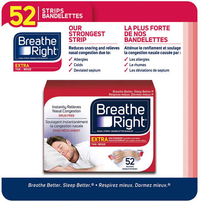 브레쓰라잇 코콜이 코막힘 스트립(살색) 52개, 1개