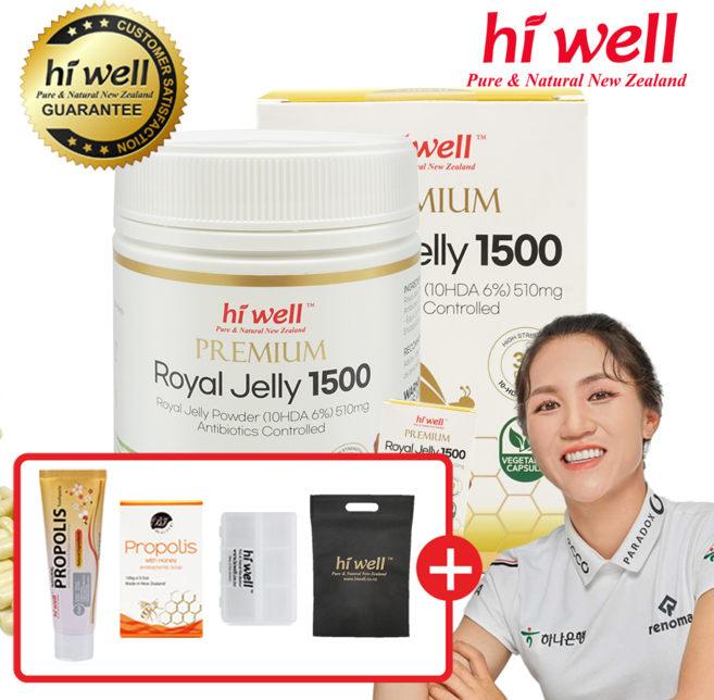 하이웰 로얄젤리 1500 [본사 정품] 뉴질랜드 자연 원료 사용 로열제리, 1개, 300정