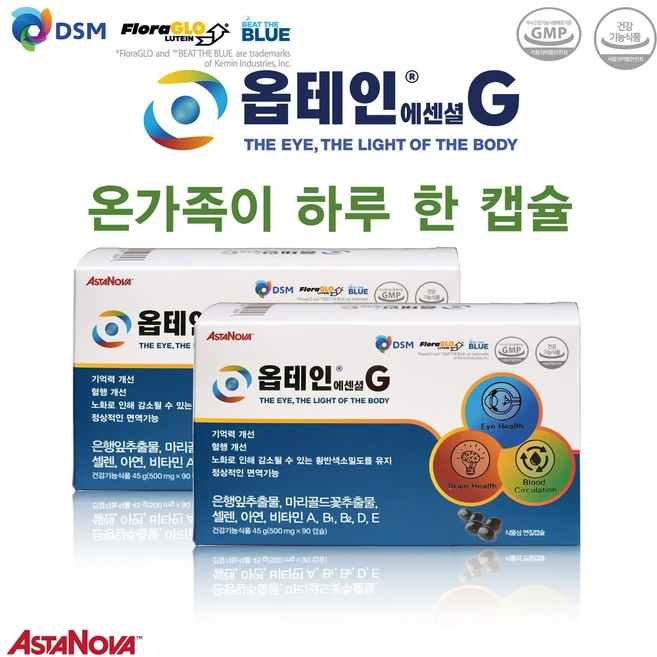 옵테인에센셜G 6개월분/ 눈건강+뇌건강+혈행건강_나이가 들수록 챙겨야 하는 필수 영양소_루테인+징코, 2박스, 90정 - 쿠팡
