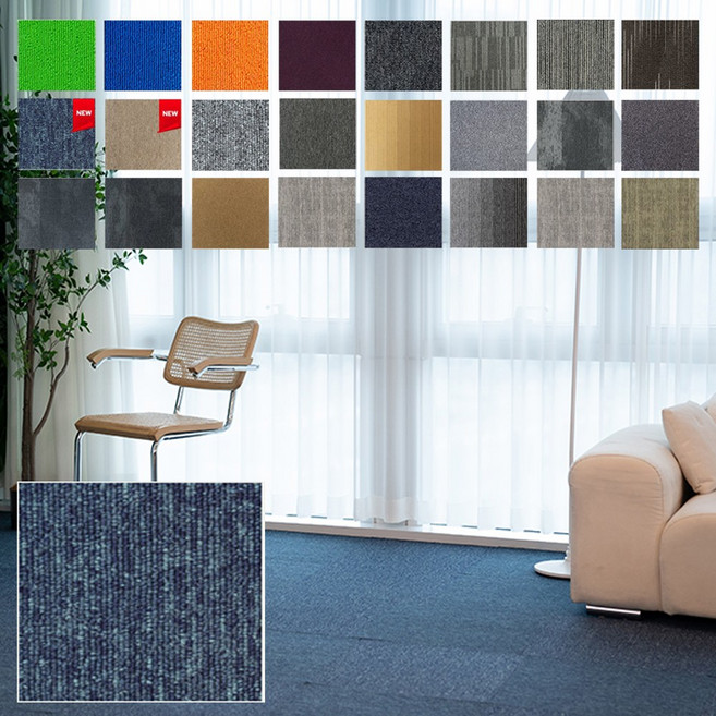 타일카페트 NC-261 웜그레이 50cm-50cm 카펫트 방염 사각 셀프 베란다 거실 인테리어바닥재 층간소음 바닥 매트 카페트