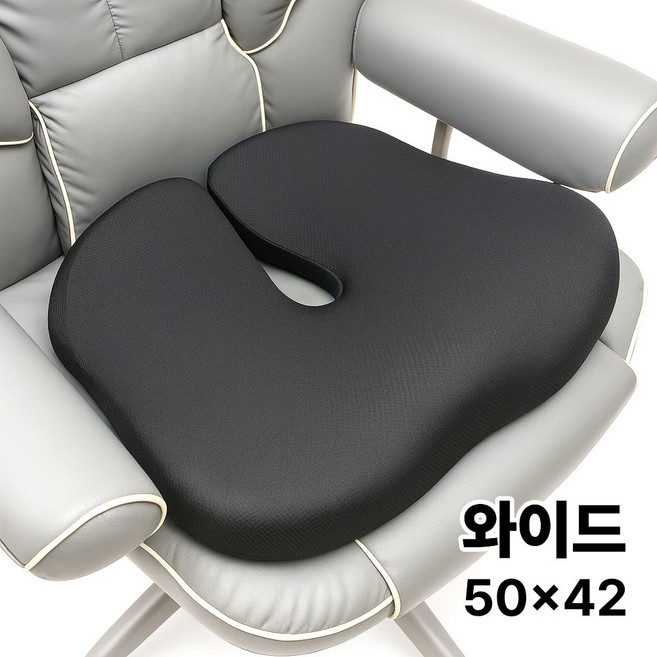 지티오비 치질방석 남성용 대형 차량용 사무용 메모리폼 꼬리뼈 방석, 블랙