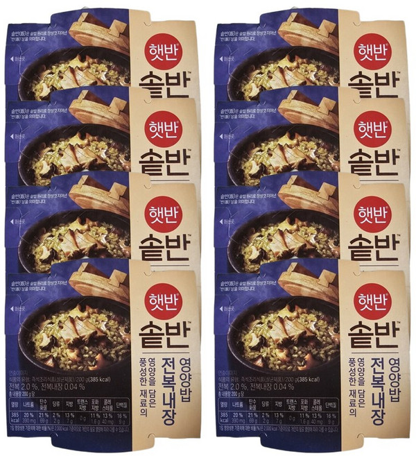 햇반솥반 전복내장영양밥, 200g, 8개