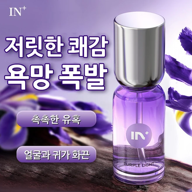 IN+ 바디 마사지 젤 순한 바디케어 보습케어 촉촉케어 끈적임 적음 산뜻한 마무리 데일리 바디마사지 휴대 간편 여성 바디케어 [비밀 배송], 2개, 30ml - 쿠팡