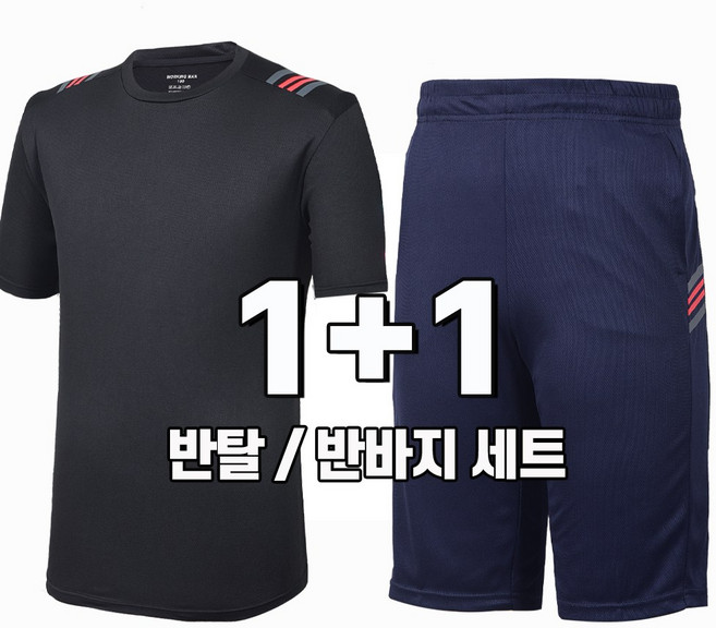 워킹맨 아울렛 1+1 (티셔츠 2장 바지 2장) 시원한 상하의 세트복 티셔츠 반바지 일상복 운동복 아웃도어 작업복 A313