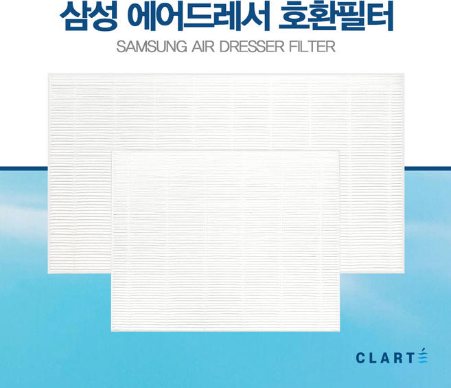 국내산 삼성전자 삼성 에어드레서 미세먼지 필터 일반형 대용량형, 일반형(3벌용)