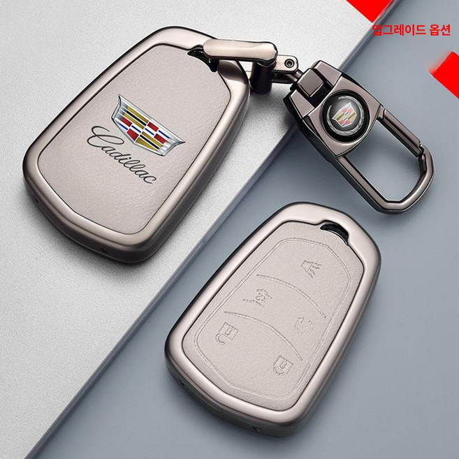 키홀더 신형 키케이스 CT5 XT4 XT5 XT6 에스컬레이드 키링 버클, 기본 모델명/품번, 업그레이드 A형 5키 가죽-회색금속 걸쇠
