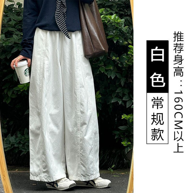 老錢風闊腿彎刀褲女 休閒百搭, 1個, MJ象牙白九分褲【常規款】L 推薦體重115至130斤