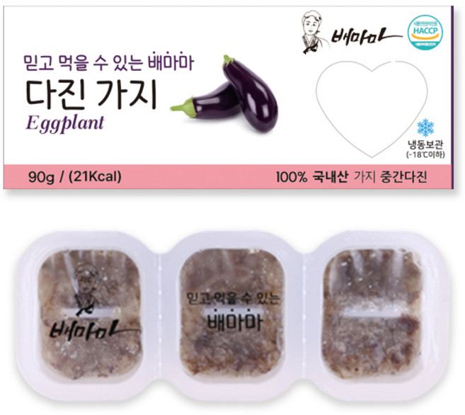 배마마 야채 큐브 44종 토핑 죽, 12.가지(중간다진), 1개, 90g