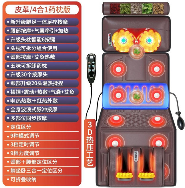 3h 침대 바디 접이식 3h지압침대 지압침대가격, A. 4in1 허벌필로우가죽버전 브라운