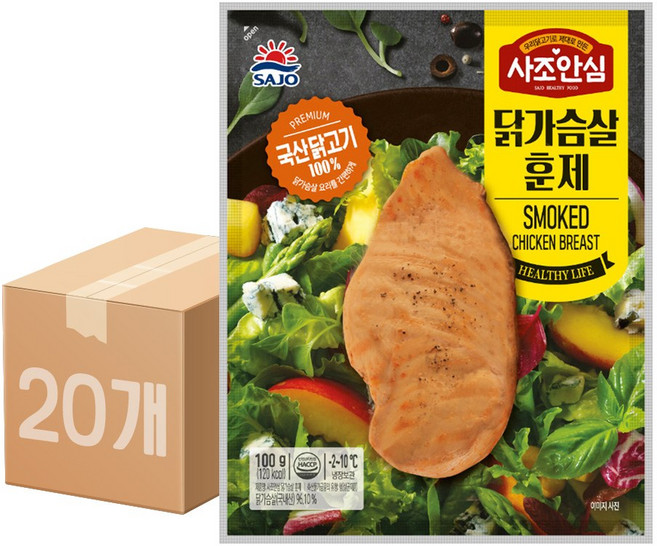 대림 사조안심 닭가슴살 훈제 100g x 20개, 1개, 2000g