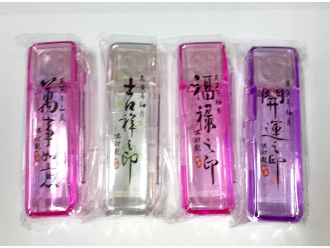印章收納盒 6分(1.8 cm)印鑑盒 附印泥, 1個