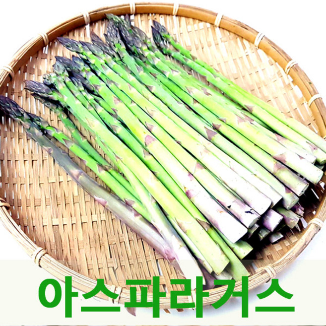 싱싱한 아스파라거스1kg 국내산 아스파라거스, 1개, 1kg