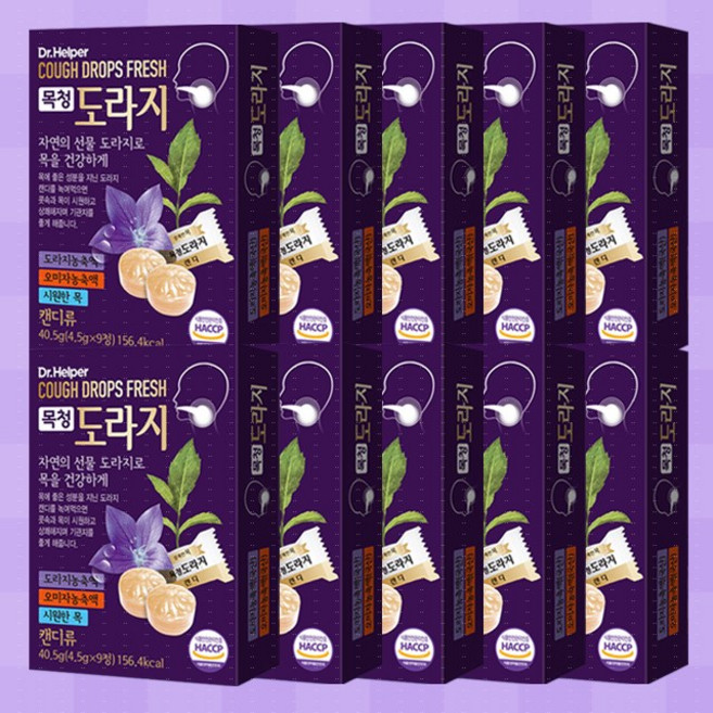 자연의 선물 목청도라지 40.5g 10개+파워테닌 1개