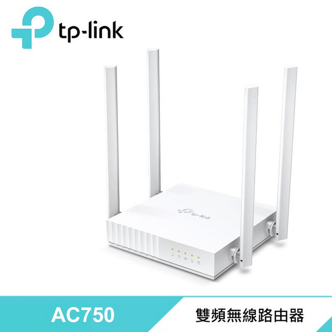 TP-LINK Archer C24 AC750 無線網路雙頻 WiFi 路由器, 1個