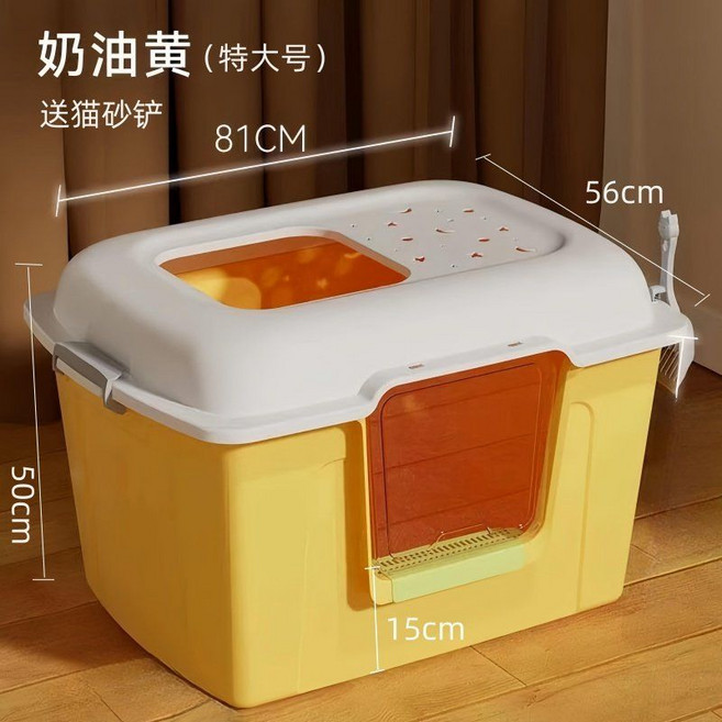 초대형 80cm 대형고양이화장실 전용 냄새방지, 1, 커스터드 XL (20kg이내 81cm)