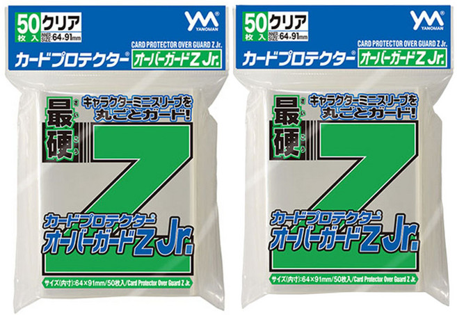 야노망 카드 프로텍터 오버가드 슬리브 Z Jr, 혼합색상, 2개