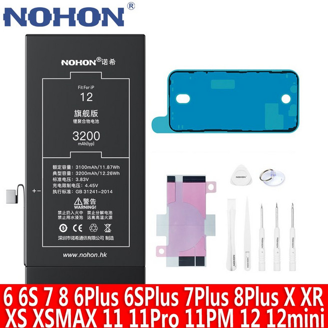 NOHON 아이폰 12 12mini 11 11Pro 11Promax XR XS XSMAX X 8 7 6S 6 Plus 아이폰 8 7 6S 6 플러스 iPhone 교체 배터리, 아이폰7 1960mAh, 1개