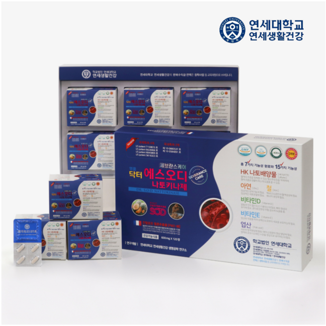 연세생활건강 명품 닥터에스오디 나토키나아제 혈관 혈행건강관리, 1박스, 120정