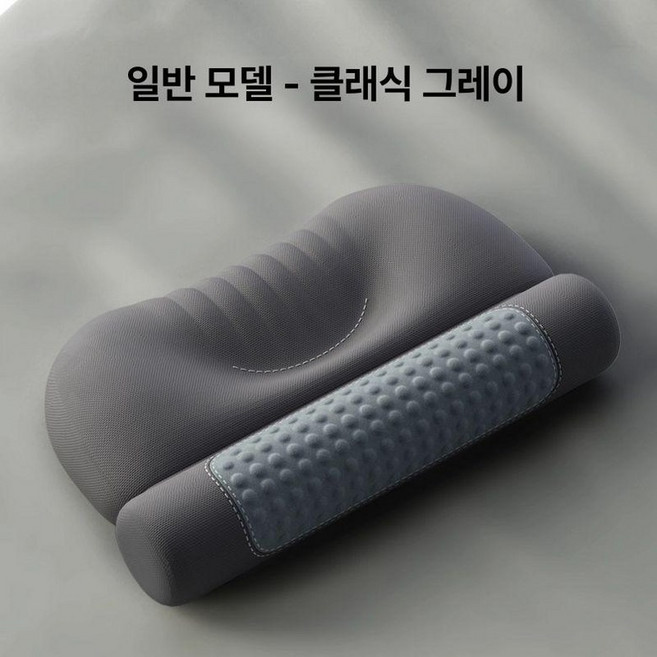 경추 안마기 마사지 베개 온열 찜질기 목디스크, 8-10cm, 1개, 일반형-클래식