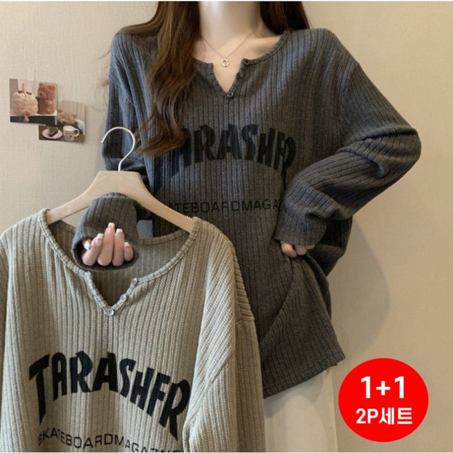 타임퓨어 1+1 여성 100kg까지 빅사이즈 레이어드 맨투맨 여성 봄 가을 편한 V넥 긴발