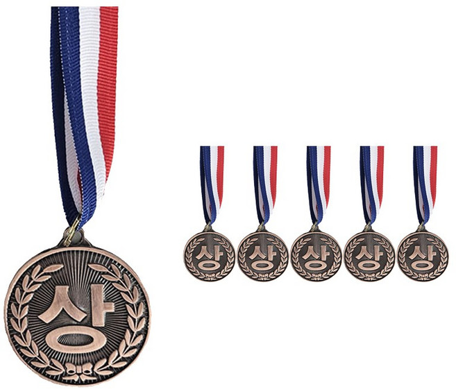 [메잌미] 운동회 체육대회 메달 (상) 5개, 동메달