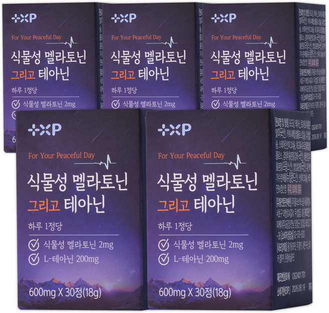 식물성멜라토닌 그리고 테아닌 세로토닌 미국 메라토닌 보충제, 5개, 30정