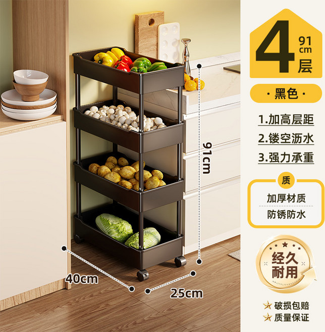 窄縫收納神器 置物架 廚房收納 縫隙收納 窄款省空間 4層, 黑色