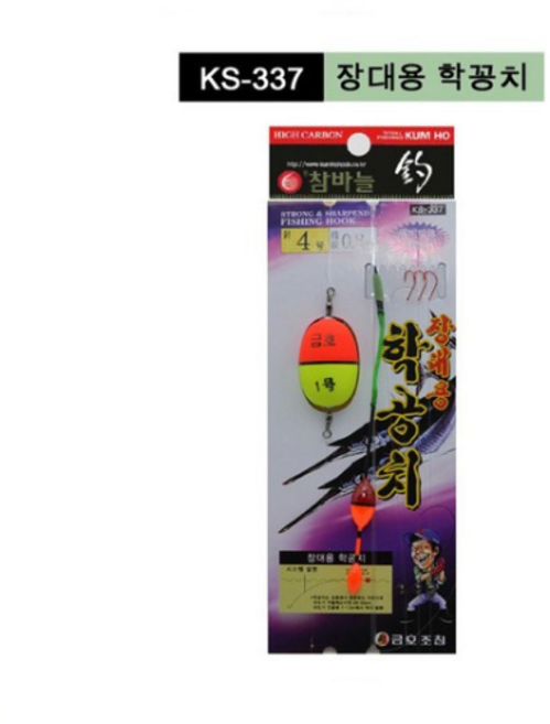 금호조침 KS-337 장대용 학꽁치 학꽁치 찌세트, 1개