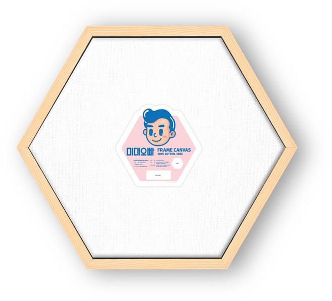 미대오빠 프레임 캔버스 육각 (15 20cm), 15cm, 1개