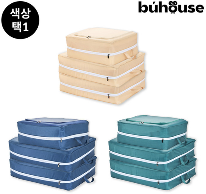 까사마루 부하우스 대용량 이불 압축 정리함, 1세트, 3개입