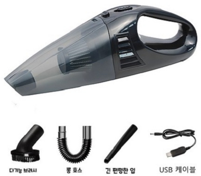 FONOW 미니청소기 고출력 무선 차량용 청소기 건습 소형 가정용 차량용 USB 충전 케이블 증정, 블랙