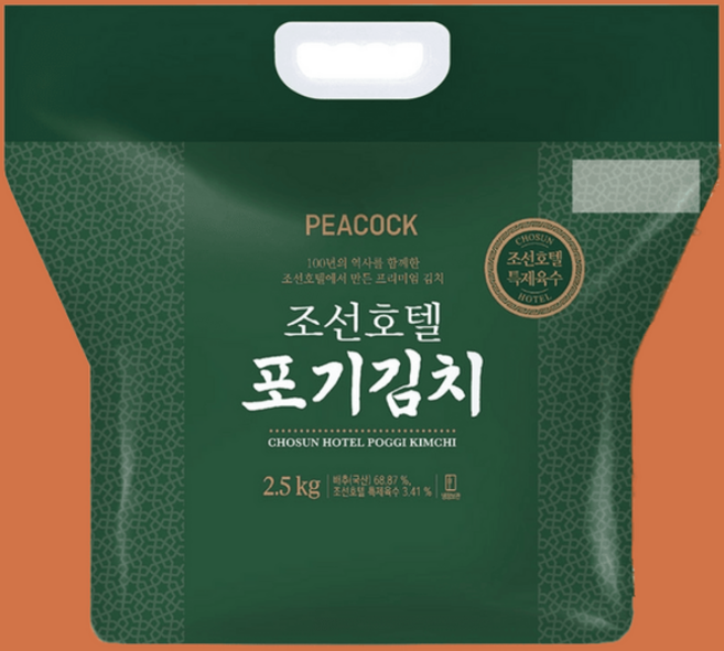 피코크 조선호텔 김치 포기김치 178310