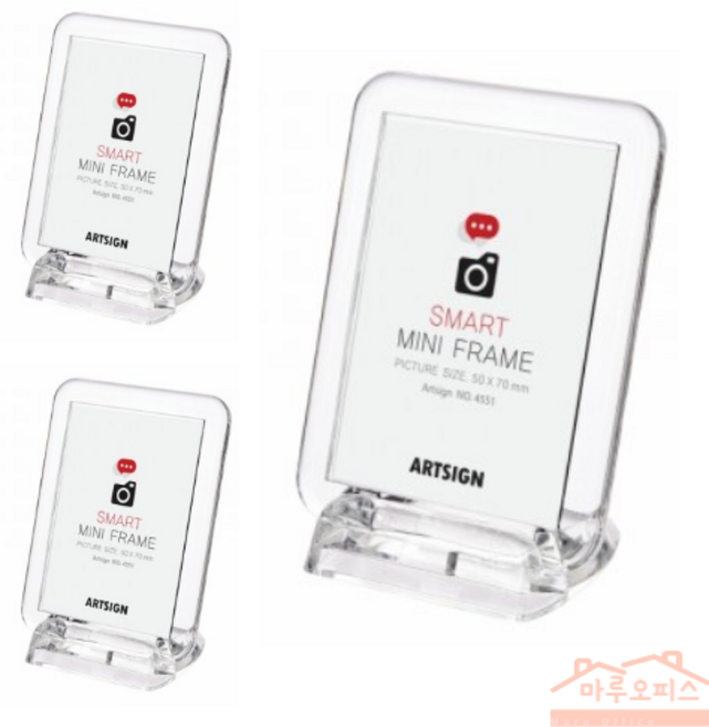 스마트 미니액자 3개, 투명