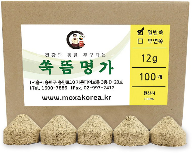 쑥뜸명가 왕쑥봉 12g 100개입 좌훈뜸, 1개