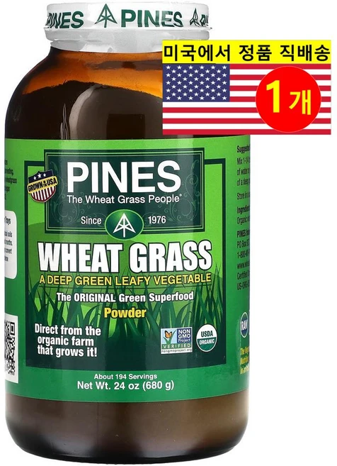 Pines International 파인스 인터내셔널 그린 슈퍼푸드 밀싹 파우더 Wheat Grass Powde, 1개, 680g - 쿠팡