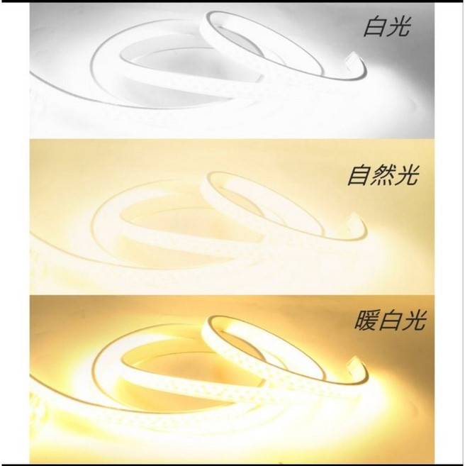 110V LED 5730 180株燈帶 4公尺, 白光（遙控變化調光）,1米, 1個