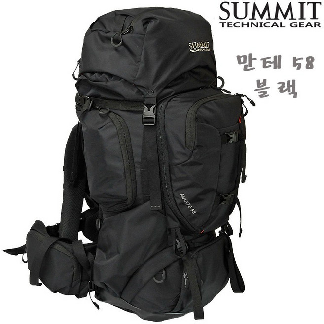써미트 만테 58 블랙 대형 등산 가방 백패킹 배낭 트레킹 산행