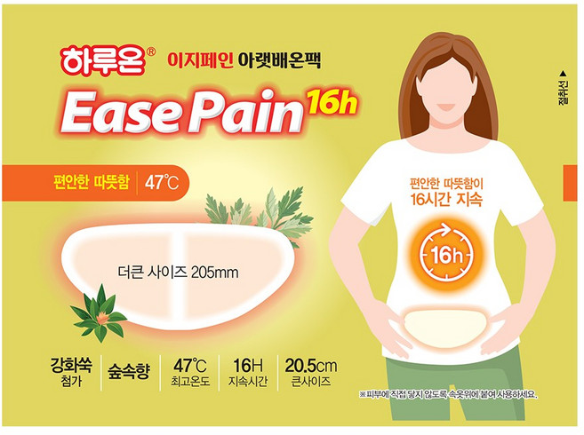 하루온 이지페인 16h 편안한 따뜻함 아랫배 붙이는 핫팩, 5개