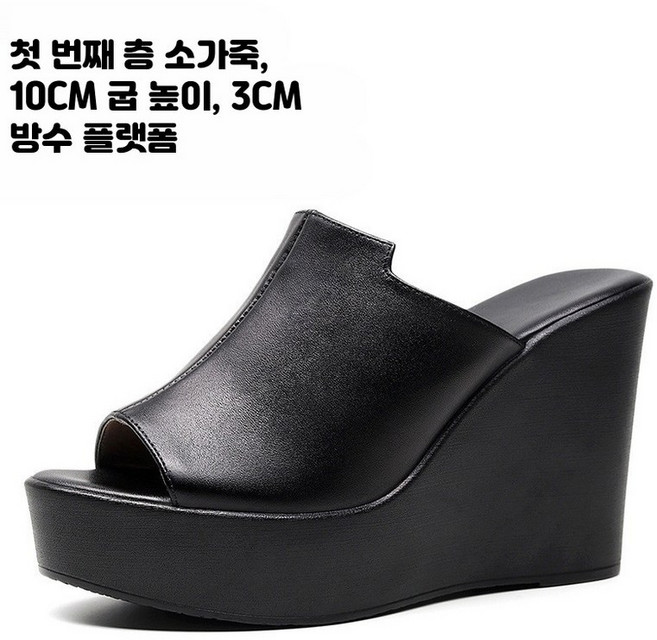 11cm 진가죽 가보시 통굽 웨지힐 피팅룸 슈즈 킬힐 클럽 런웨이 슬리퍼