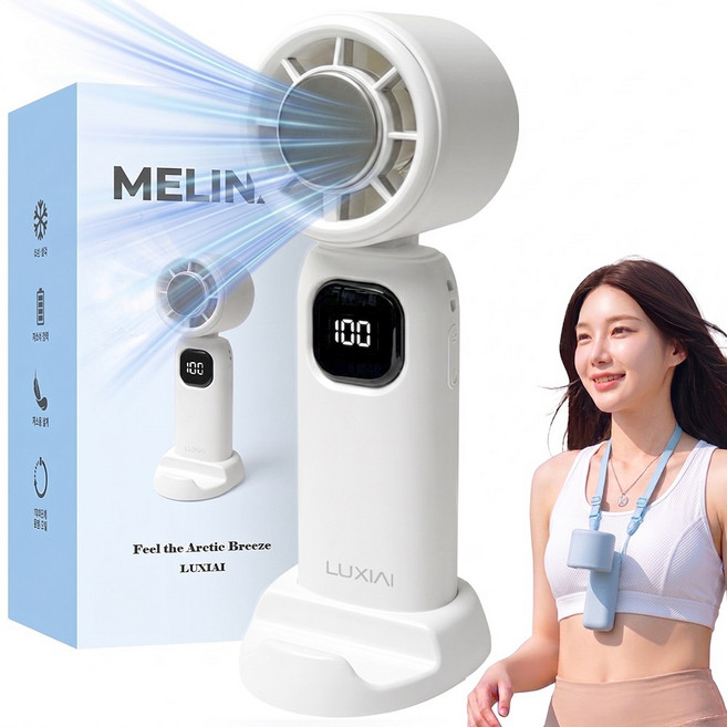 루시아이 멜리나 접이식 냉각 휴대용 선풍기 4colors 무선 손선풍기, 화이트, LX-FAN-01