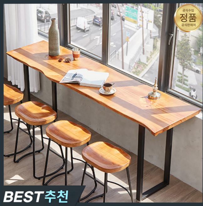 에어가구 우드슬랩 바 테이블 카페 홈바 스탠딩 인테리어 창가 높은 폭좁은 원목 베란다, 7. 바체어 x 2개