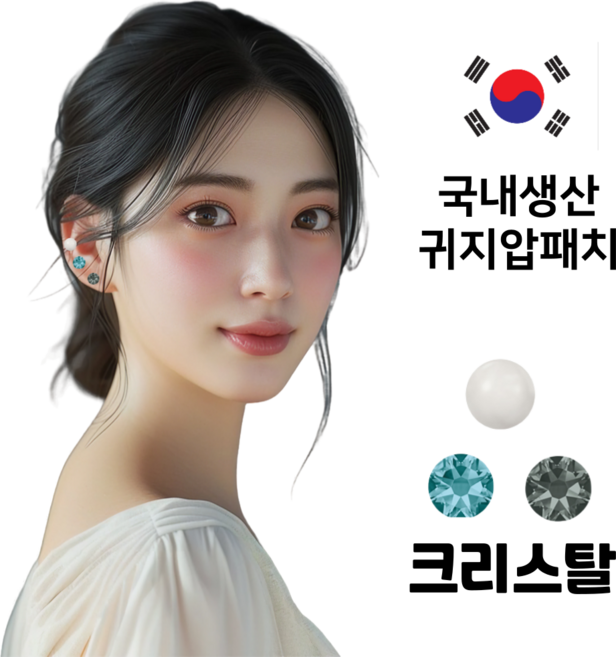 귀지압패치 이혈테라피 큐빅 진주 이침 국산 100pcs 세트, 투명패치20+빈티지로즈20+라이트로즈20+로즈20, 1세트