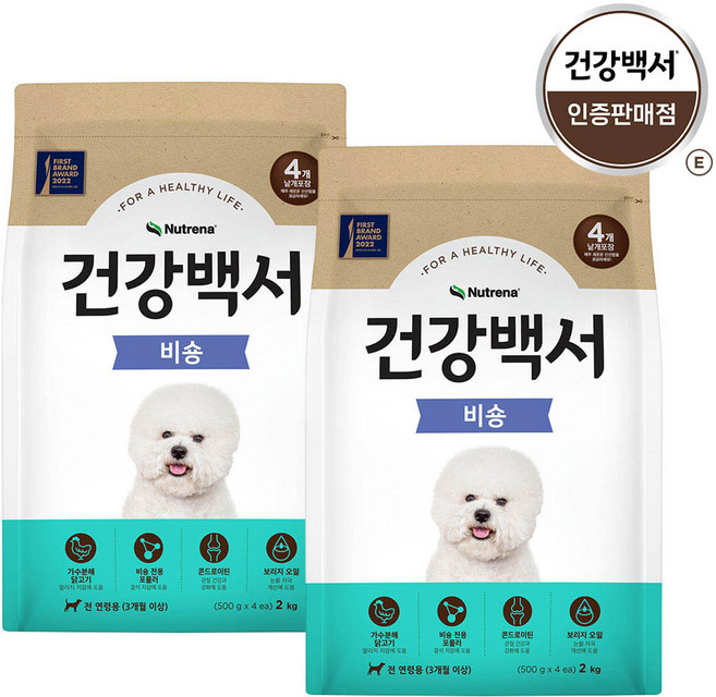 뉴트리나건강백서 강아지 기능성 사료, 비숑, 2kg, 2개