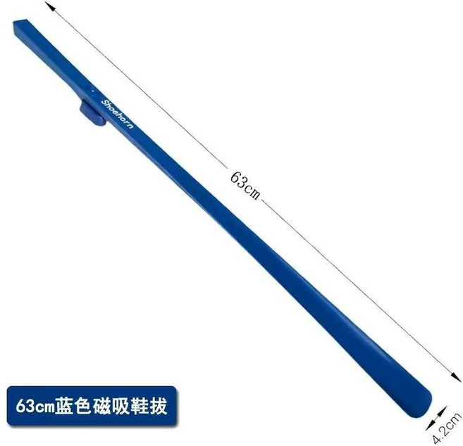 長柄磁吸鞋拔, 加長62cm,藍色1個, 1個